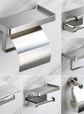 Toilet Paper Holder Stainless Steel Self-adhesive Wall