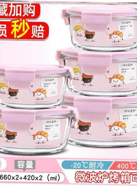 microwave oven lunch box glass box food storage container 1