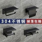 Toilet adhesive Paper Stainless 304 Self Holder Steel Wall