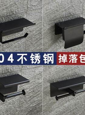 304 Toilet Paper Holder Stainless Steel Self-adhesive Wall