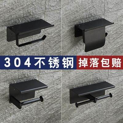 304ToiletPaperHdSnf-