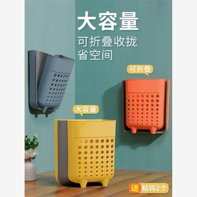 dirtyclothesbaskfuge