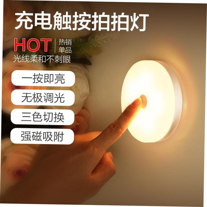 tablempdrsinigh小夜灯