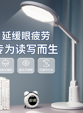 LED desk lamp study bedroom table lamp rechargeable 充电台灯