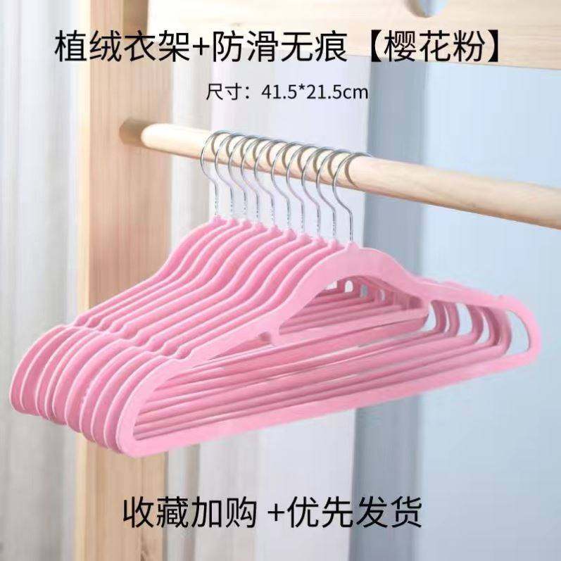 20PCS velvet Hangers Clothes Drying Rack hanger 植绒衣架防滑,收纳整理,植绒衣架/布衣架,淘宝优惠券,粉丝福利购,淘宝优惠卷