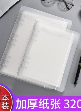 loose-leaf notebook活页本b5 a4 binder笔记本grid dotted book