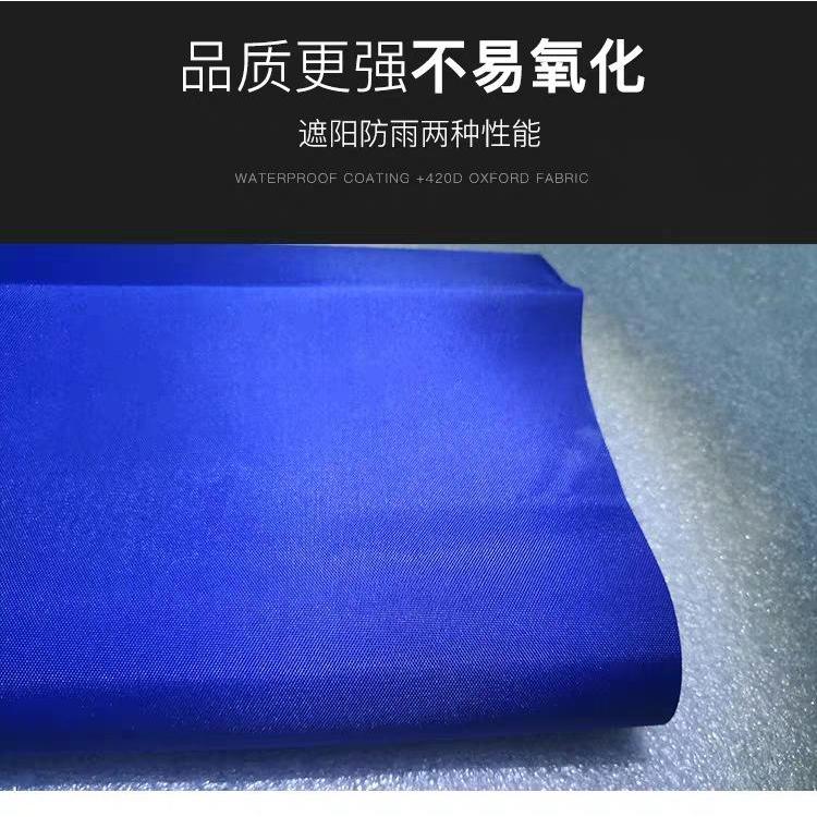 88P太阳伞户外摆摊伞布加厚大型大号庭院商用斜雨伞遮阳伞衣