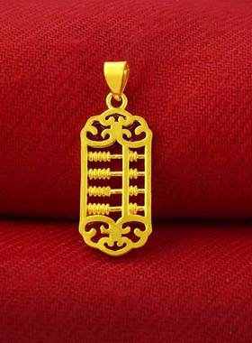 合金制品新款沙金算盘吊坠 黄铜镀金女士镂空算盘挂坠时尚首饰