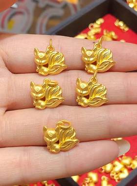 新款沙金九尾狐狸吊坠女黄铜镀金魅力狐狸仙挂坠金店同款项链