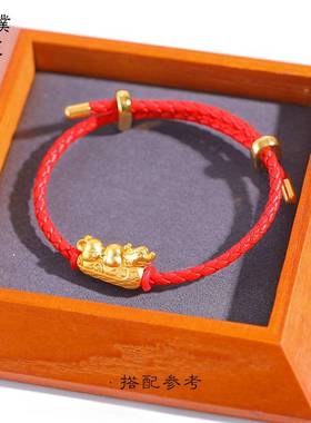 久不掉色越南沙金猴龙鼠龙舟三合通孔本命年生肖龙红绳手链情侣款