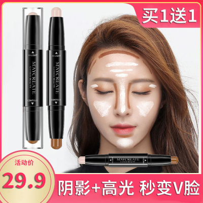双头脸部遮瑕修容棒健美创研
