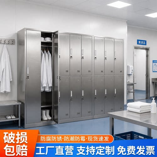 304不锈钢更衣柜现货速发易清洁