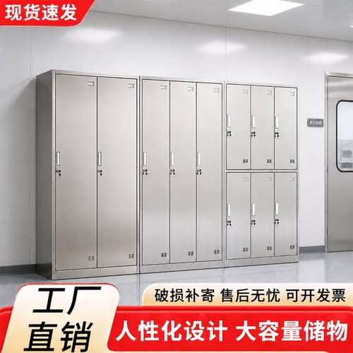 不锈钢更衣柜防腐防锈结实耐用