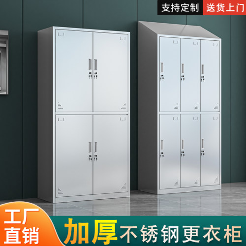 不锈钢工厂车间更衣室更衣柜定制