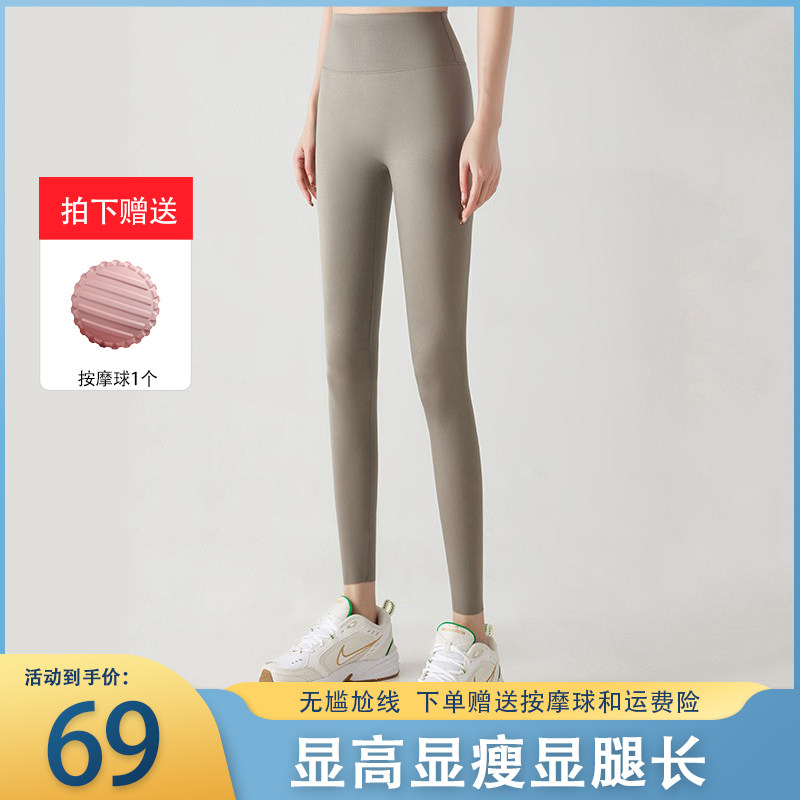 鲨鱼裤无痕瑜伽裤女春秋高腰提臀运动裸感弹力外穿芭比健身打底裤