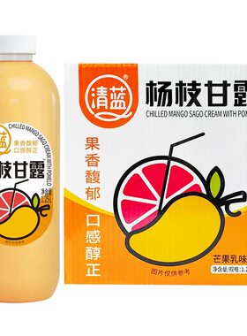 清蓝杨枝甘露芒果味饮料6瓶装