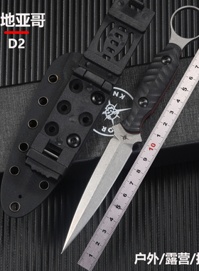 圣地亚哥TOOR一体D2钢户外刀随身高硬度求生直刀便携防身战术刀