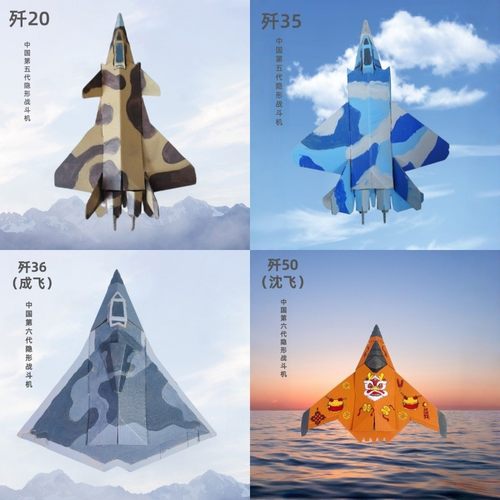 歼20飞机模型手工折纸拼装玩具