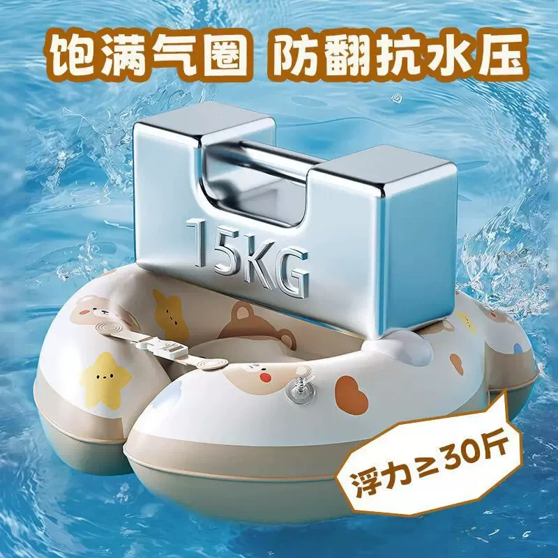 婴儿游泳圈脖圈宝宝0到6个月泳圈婴幼儿小月龄新生儿家用洗澡颈圈