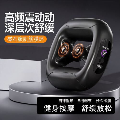 新款筋膜环迷你瑜伽健身