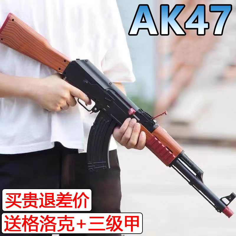 阿AK一47仿真自动突击抢电动连发水晶儿童玩具手自一体专用软弹枪 模玩/动漫/周边/娃圈三坑/桌游 游戏/电竞实物周边 原图主图