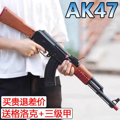 AK47电动连发水晶玩具手自一体