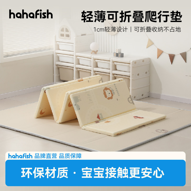 HAHAFISH爬爬垫婴儿客厅爬行垫