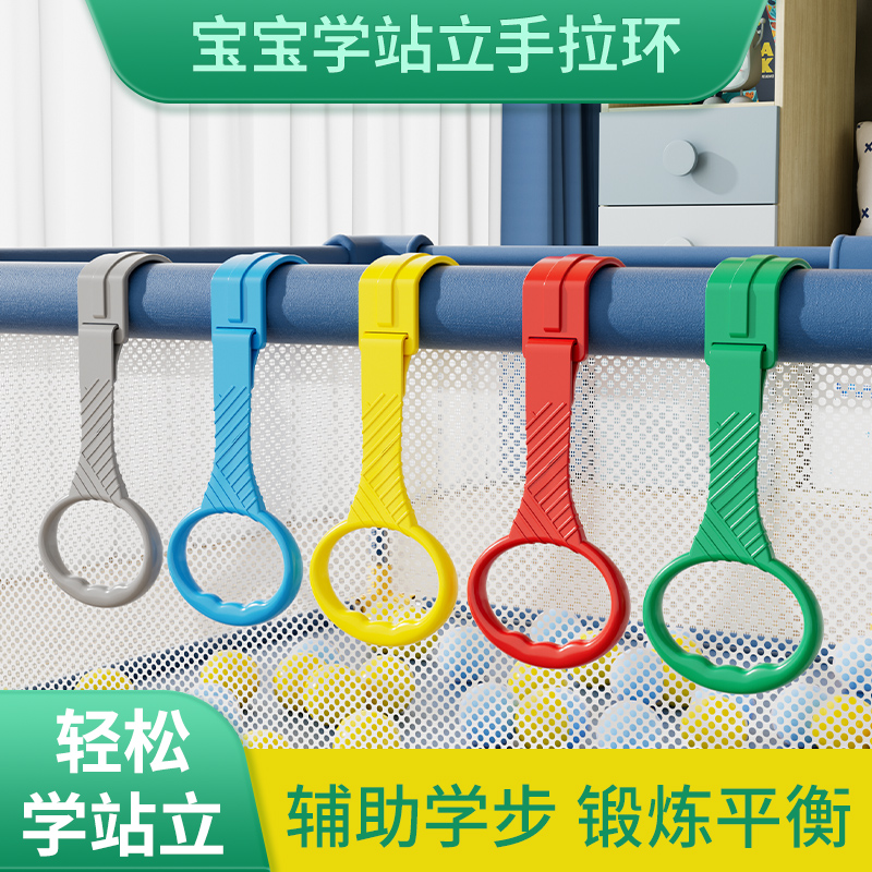 HahafishPP食品级材质围栏拉环