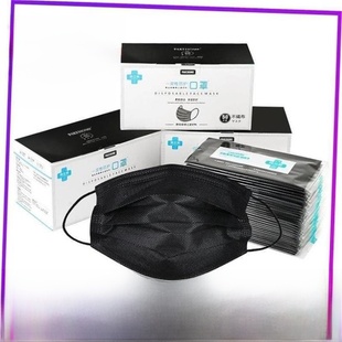 Mask Surgical Disposable 50Pcs Layers Face Medical Black