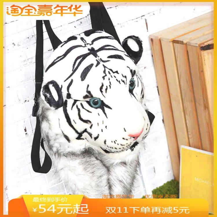 狗狗老虎头创意学生个性狮子头大虎头包仓鼠双肩包毛绒潮背包书包
