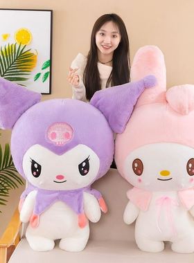 Kurumi doll Kurumi plush doll Kurumi pillow birthday gift gi