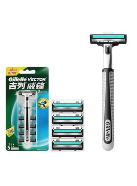 Gillette Vector Men Shaving Razor Blades Manual Safety Razor