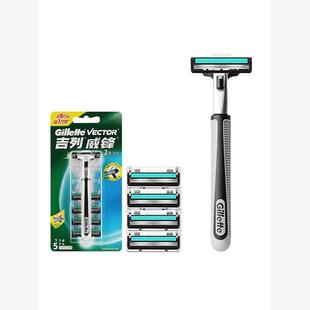 Gillette Vector Men Shaving Razor Blades Manual Safety Razor