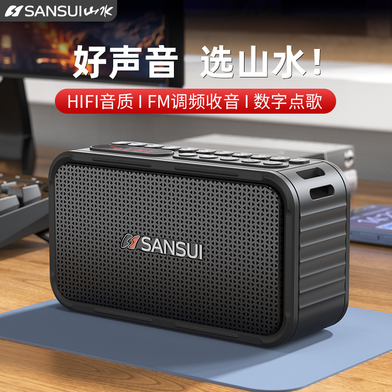 山水蓝牙音箱无线户外骑行露营徒步防水便携大音量小音响重低音炮,影音电器,移动便携音箱,淘宝优惠券,粉丝福利购,淘宝优惠卷