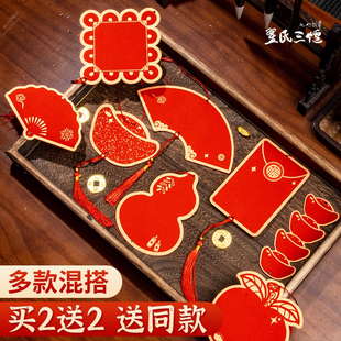 2026年新款双面万年红福卡挂饰手写福字红纸春节福字迷你对联专用纸春联纸空白书法摆件软卡福卡喜庆卡片挂饰