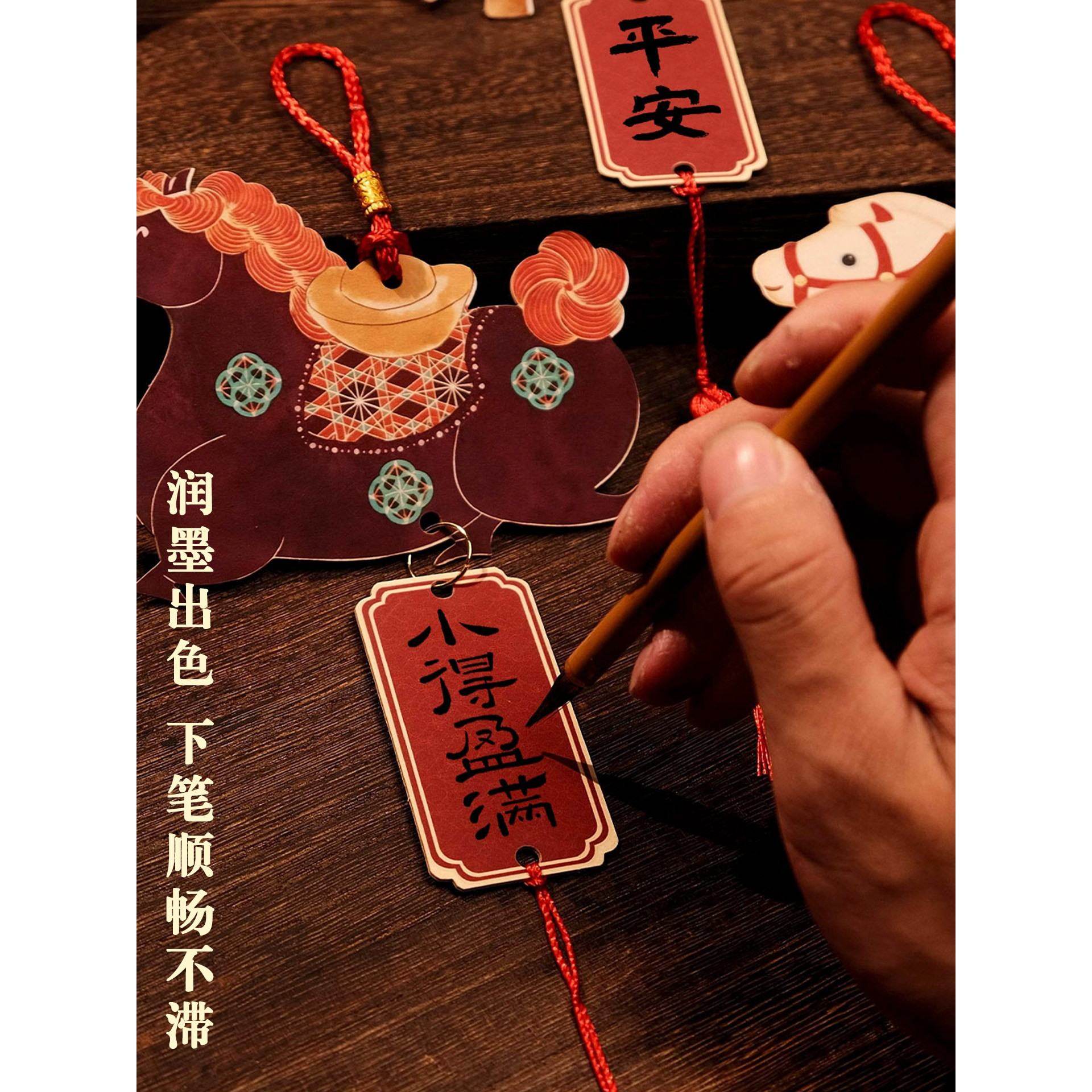 对联福卡祈愿字2026双面春