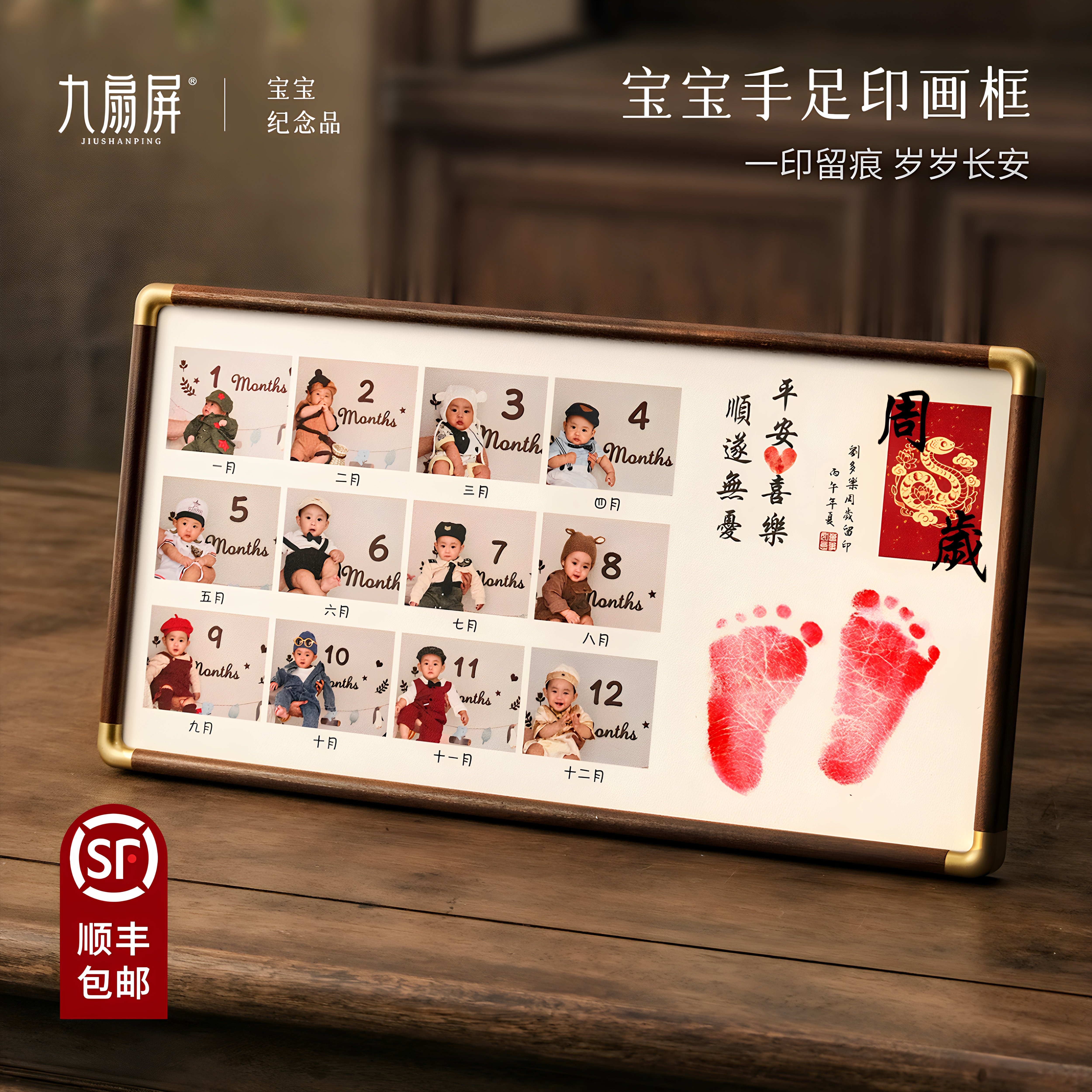 宝宝生肖满月手足印纪念婴儿手印脚印百天周岁摆台照片相框定制礼