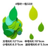 Kindergarten creative leaf ring creation material package, four-leaf clover and grapevine three-dimensional wall stickers, classroom decoration combination thumbnail 4
