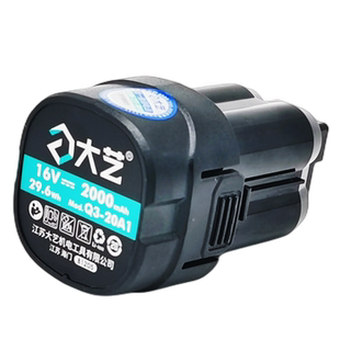大艺无刷充电手钻电池16V2000毫安原厂无刷手电钻电池3301款电池