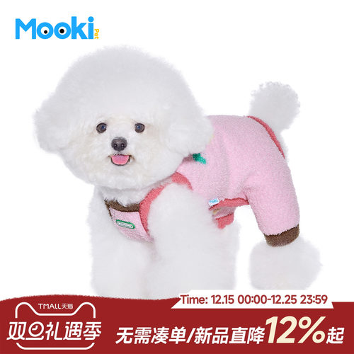 mookipet半边绒吊带两脚保暖毛衣