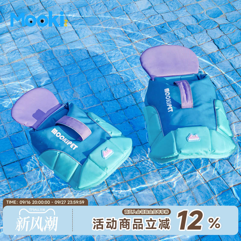 宠物救生衣夏季户外游泳浮力泳衣