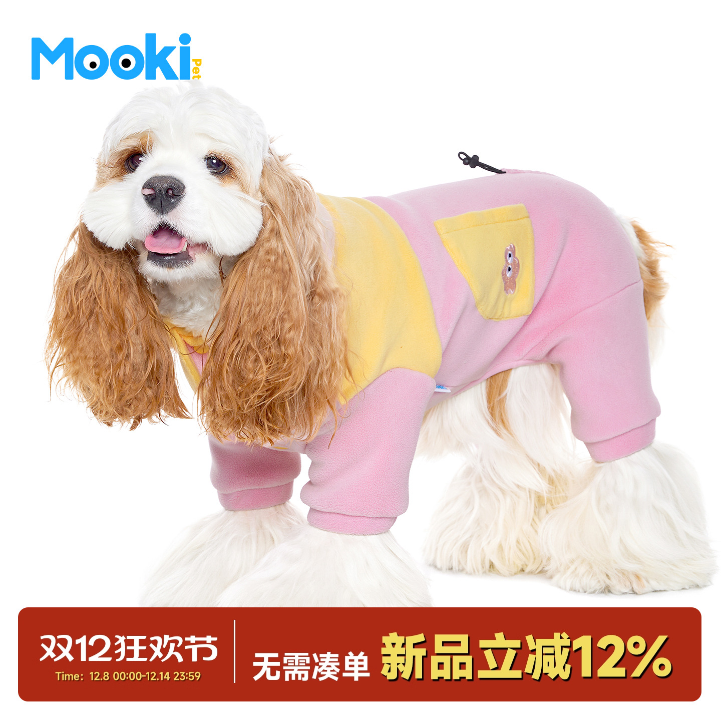 mookipet奥粒绒撞色领结四脚衣