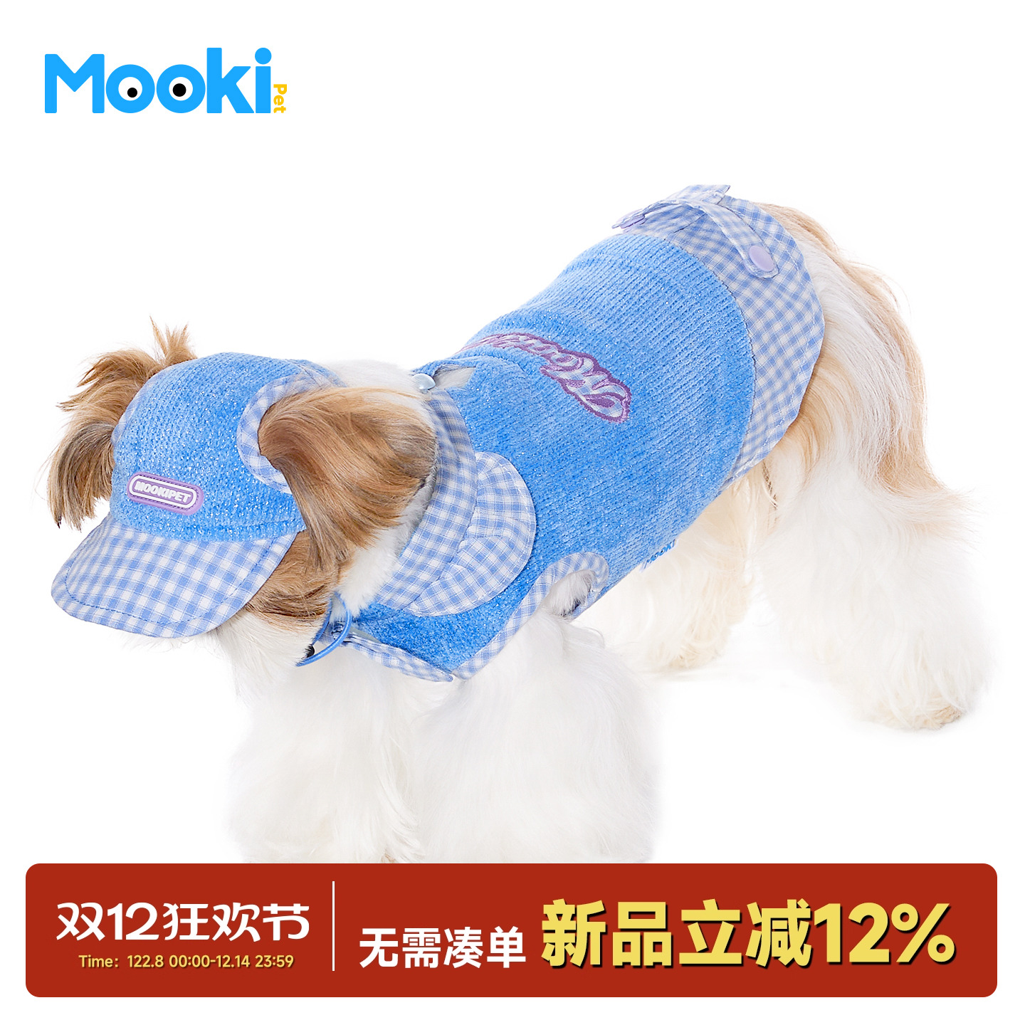 mookipet宠物露耳朵拼接棒球帽