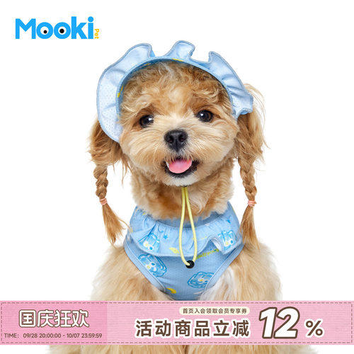 mookipet宠物帽子小狗凉感遮阳帽