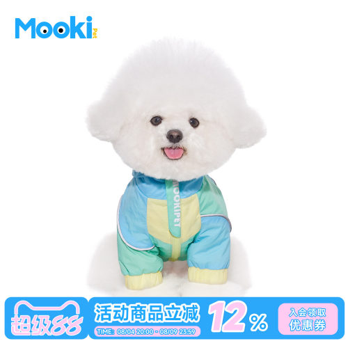 mookipet宠物野趣轻透防晒外套