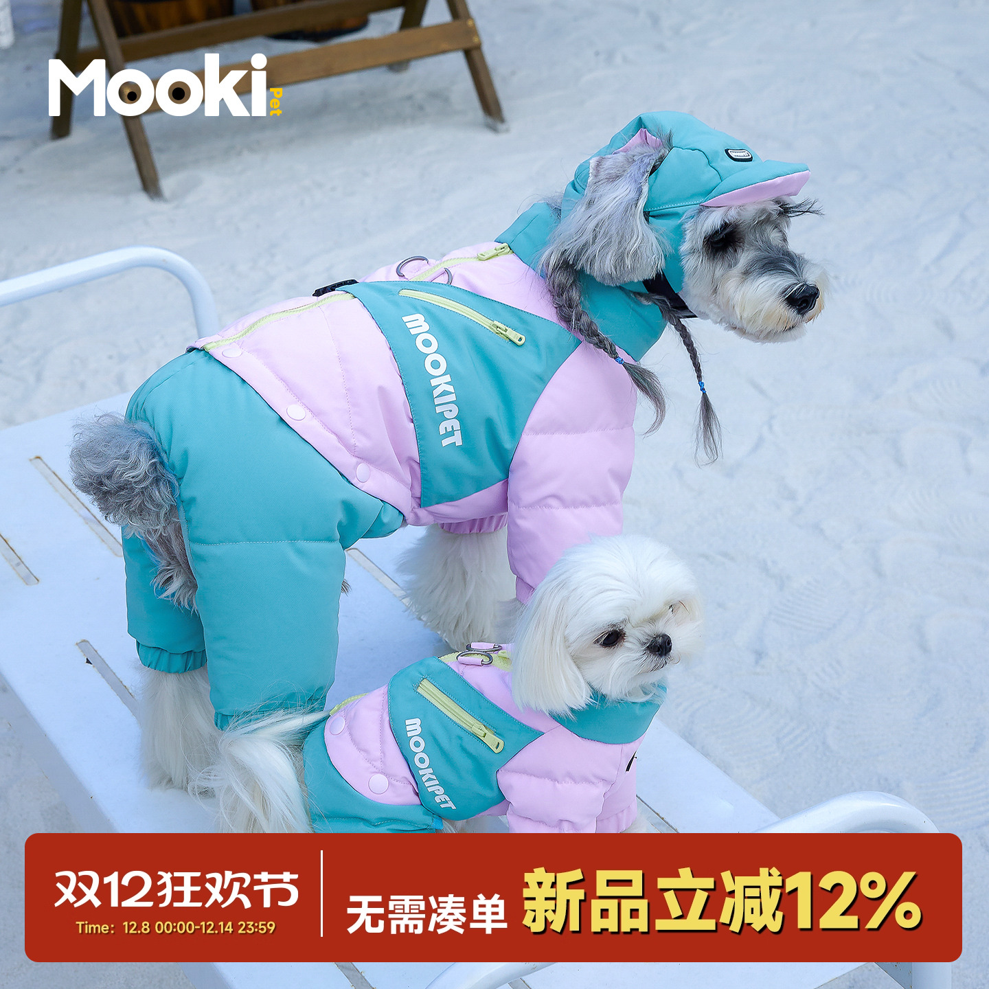 可拆卸机能保暖四脚羽绒服羽绒帽