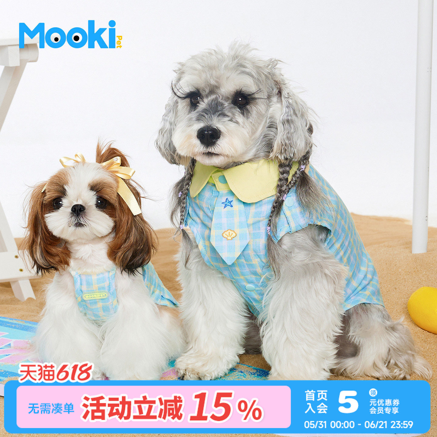 mookipet夏季格纹领带衬衫狗狗猫咪衣服比熊雪纳瑞小型犬宠物服饰