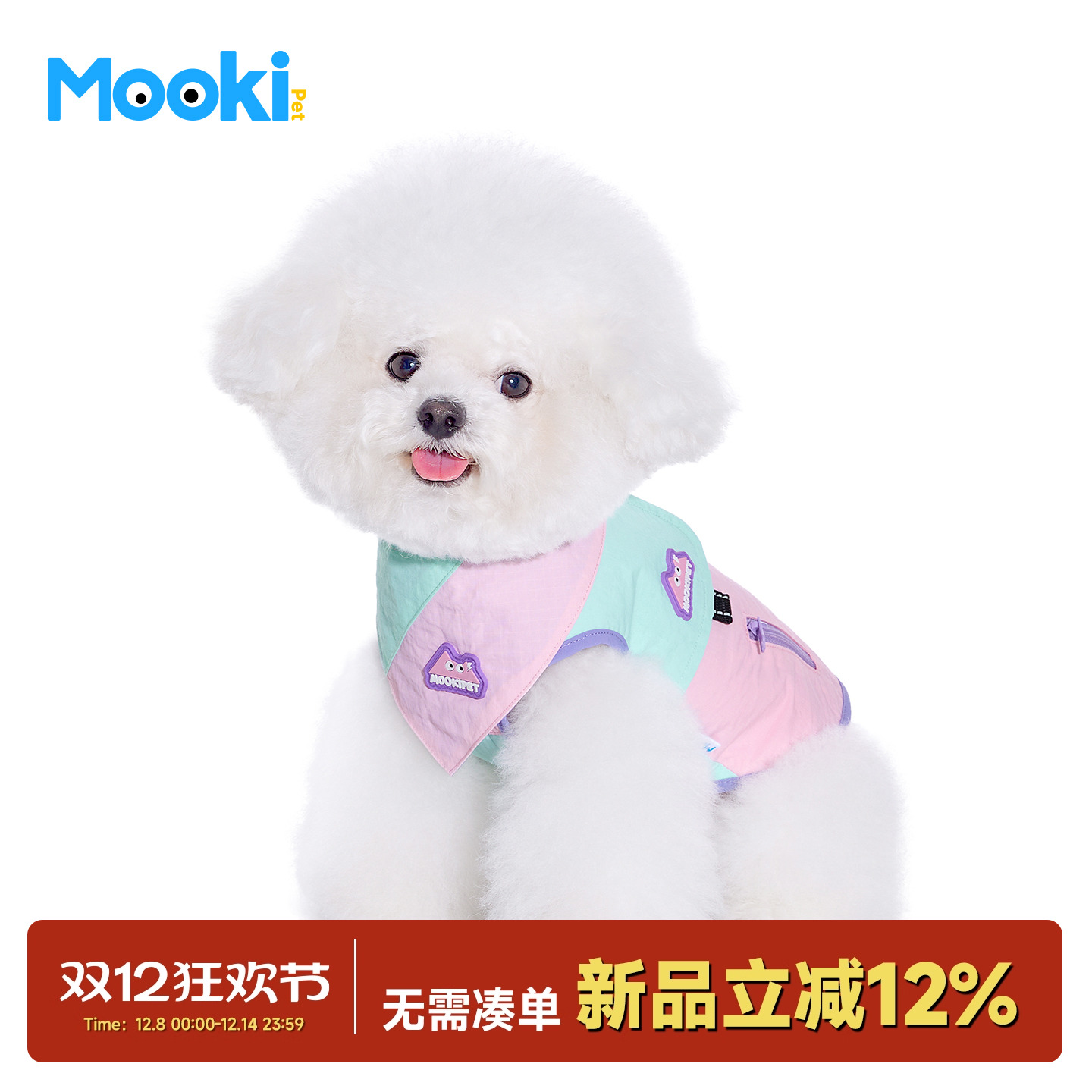 狗狗背带可牵引秋冬撞色胸背衣