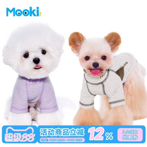宠物猫咪狗狗保暖条纹T恤百搭