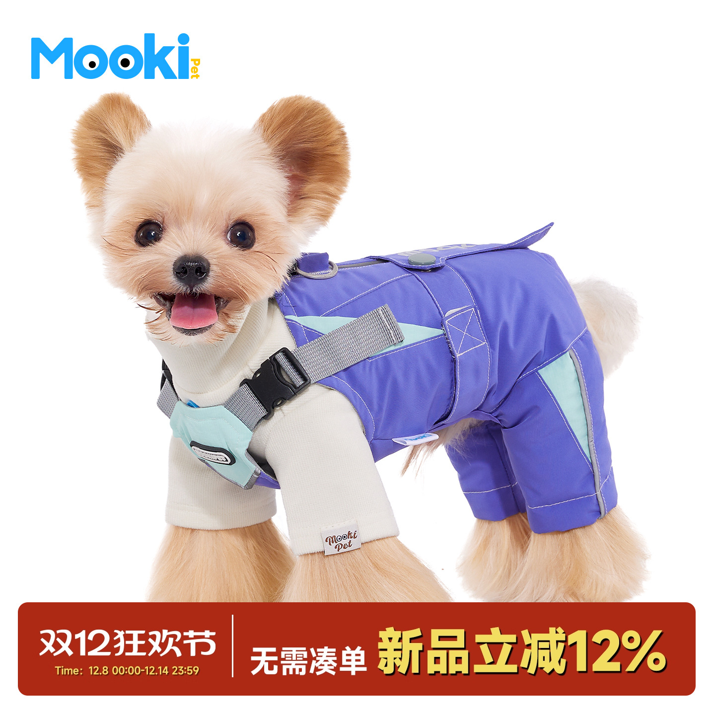 宠物冬季保暖狗狗两脚羽绒背带裤